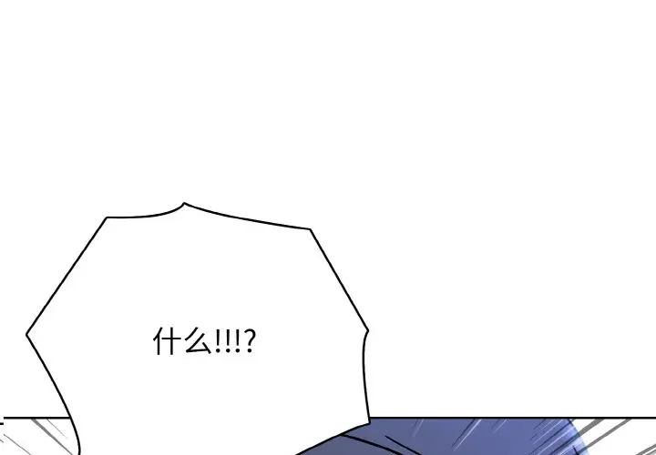 第 29 话_高校传说 boost-皮皮兔动漫