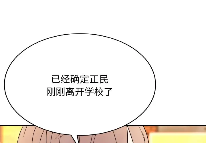 第 28 话_高校传说 boost-皮皮兔动漫