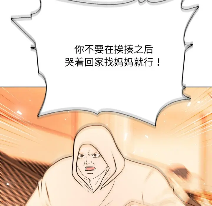 第 28 话_高校传说 boost