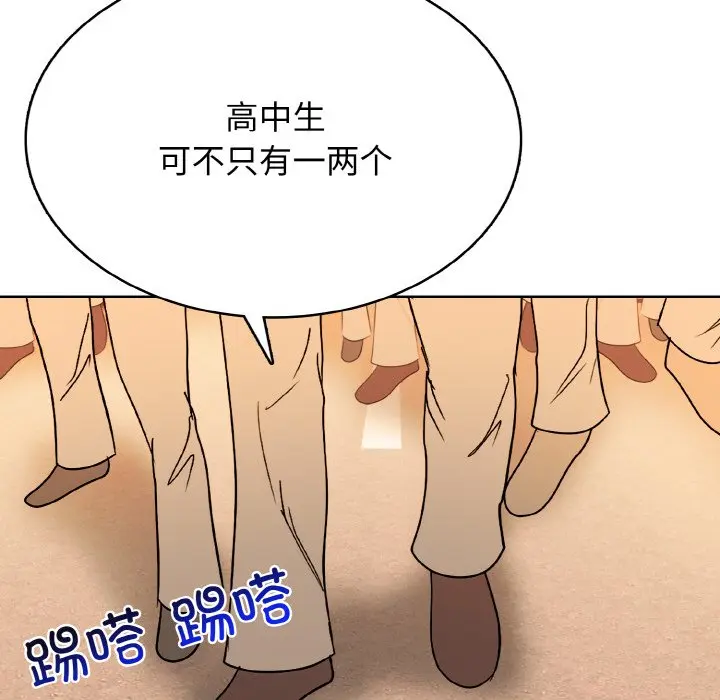 第 28 话_高校传说 boost