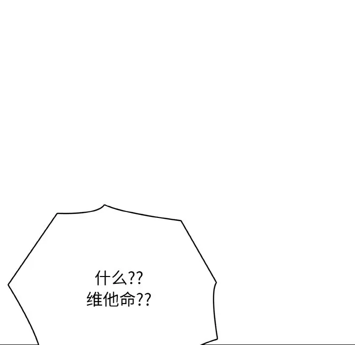 第 27 话_高校传说 boost