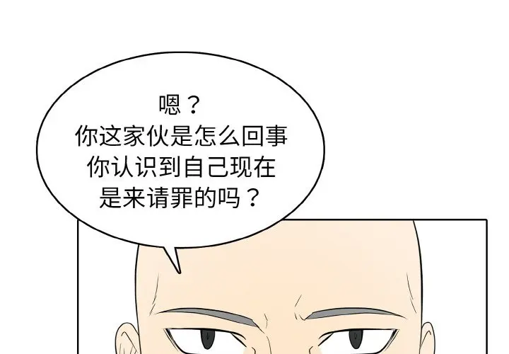 第 26 话_高校传说 boost-皮皮兔动漫