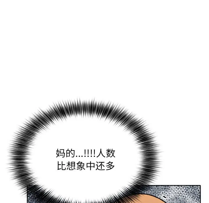第 24 话_高校传说 boost