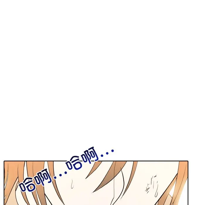 第 24 话_高校传说 boost