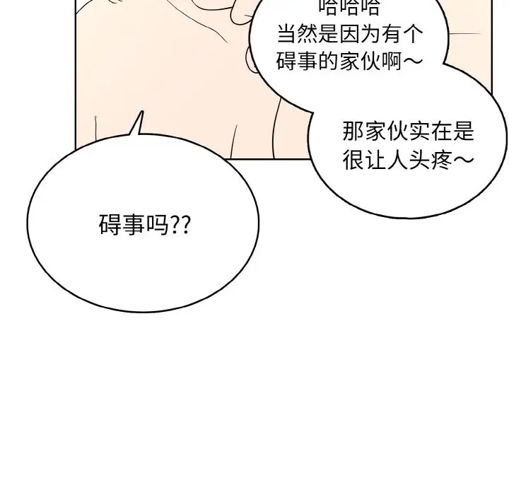 第 24 话_高校传说 boost