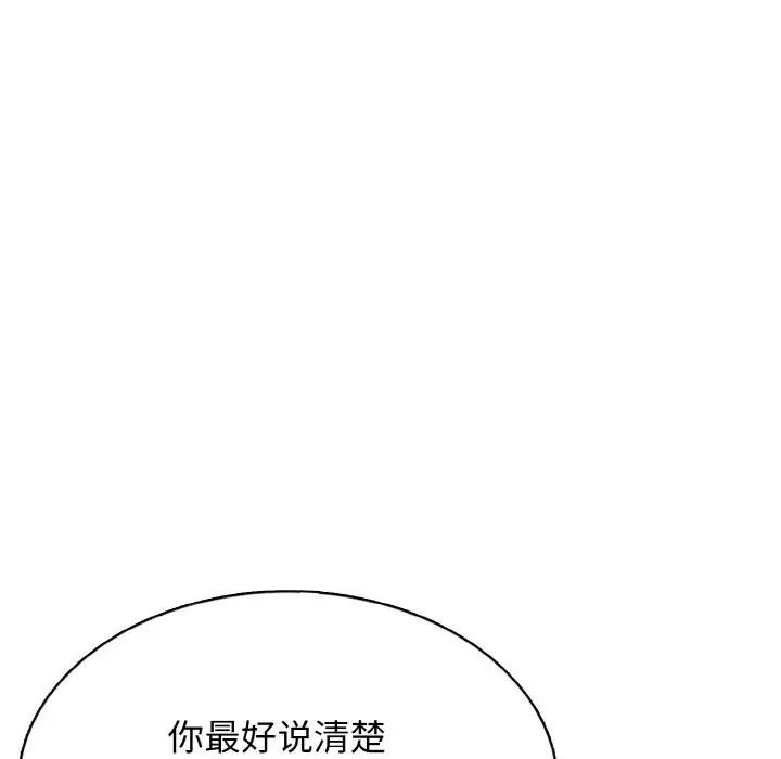 第 23 话_高校传说 boost
