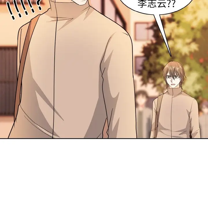 第 23 话_高校传说 boost