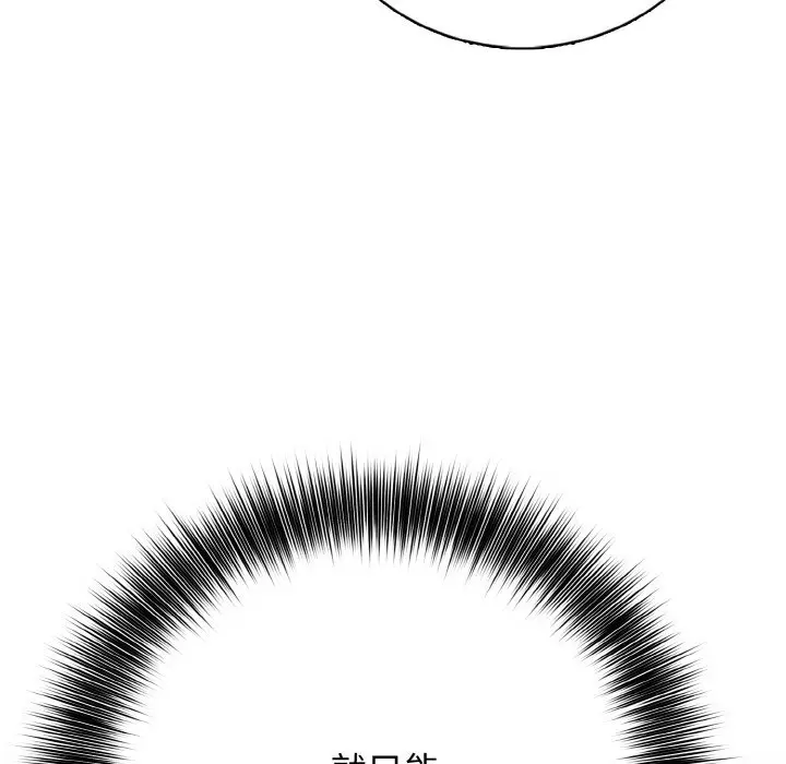 第 22 话_高校传说 boost