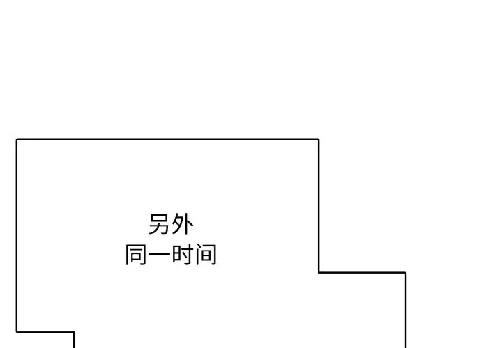 第 18 话_高校传说 boost-皮皮兔动漫