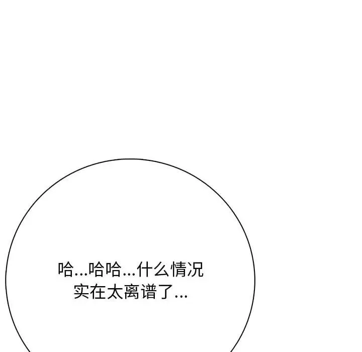 第 13 话_高校传说 boost