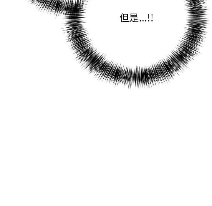 第 12 话_高校传说 boost