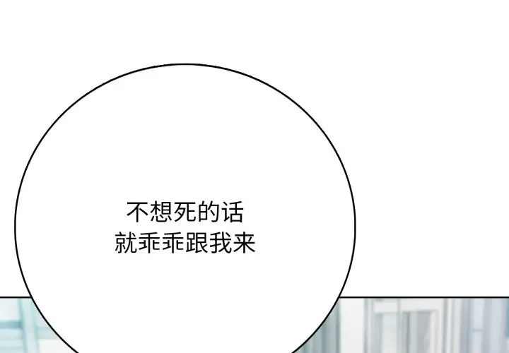 第 10 话_高校传说 boost-皮皮兔动漫
