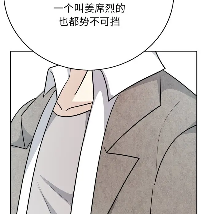 第 10 话_高校传说 boost