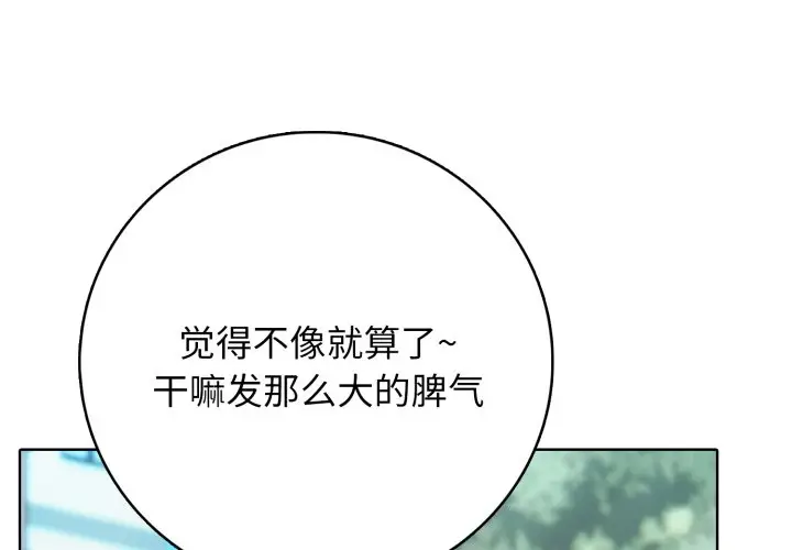 第 9 话_高校传说 boost-皮皮兔动漫