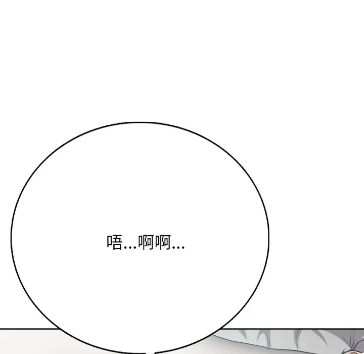 第 8 话_高校传说 boost