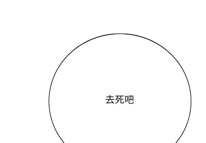 第 7 话_高校传说 boost-皮皮兔动漫