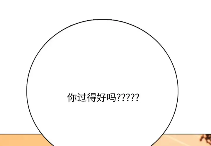 第 6 话_高校传说 boost-皮皮兔动漫