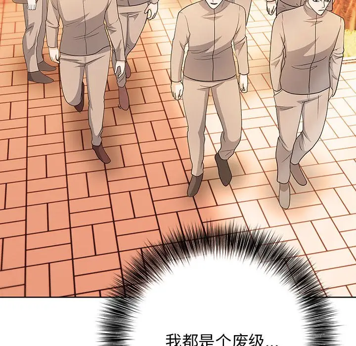 第 4 话_高校传说 boost