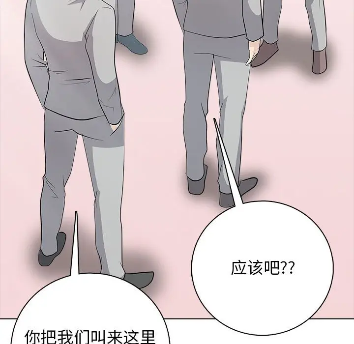 第 1 话_高校传说 boost