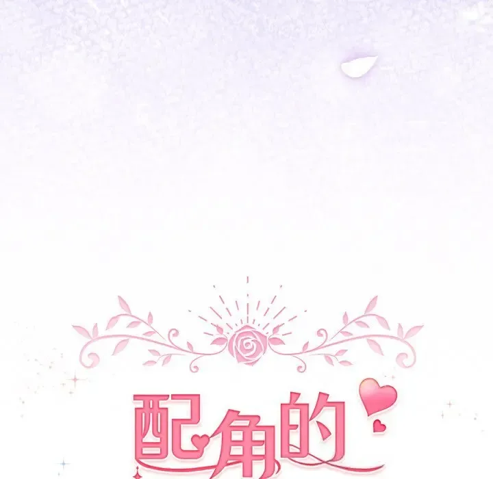 32 配角的生存任务_配角的生存任务