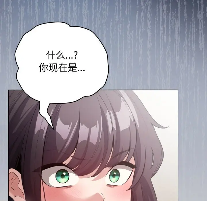 32 配角的生存任务_配角的生存任务