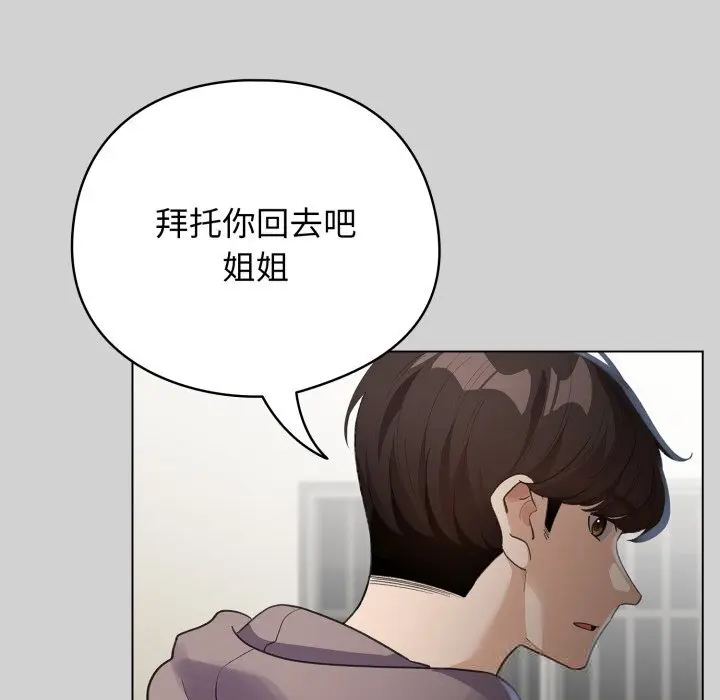 32 配角的生存任务_配角的生存任务