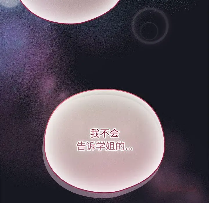 31 配角的生存任务_配角的生存任务