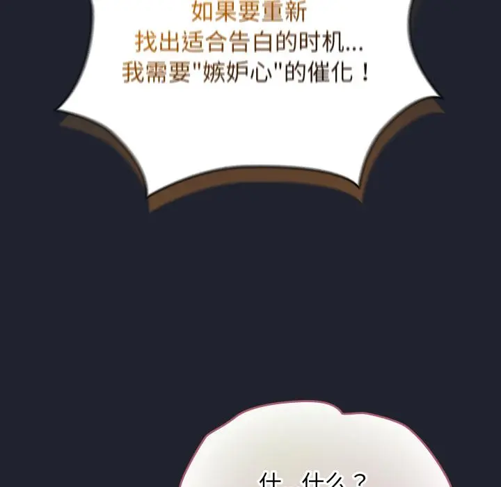 29 配角的生存任务_配角的生存任务