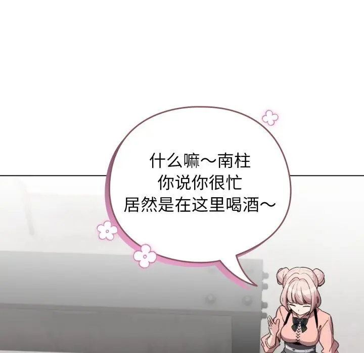 28 配角的生存任务_配角的生存任务