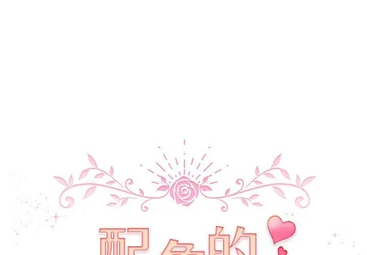 27 配角的生存任务_配角的生存任务-皮皮兔动漫