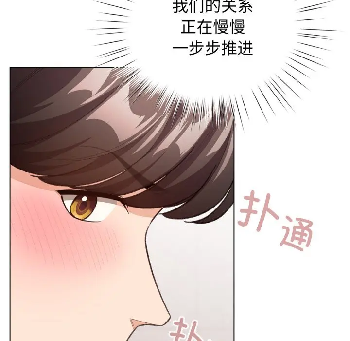 25 配角的生存任务_配角的生存任务