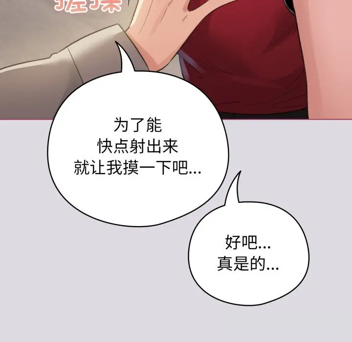 25 配角的生存任务_配角的生存任务