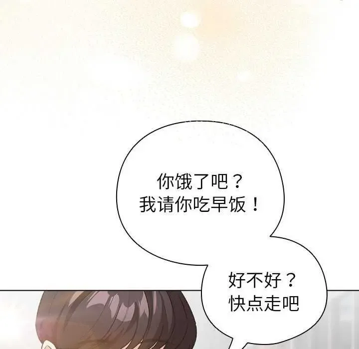 23 配角的生存任务_配角的生存任务