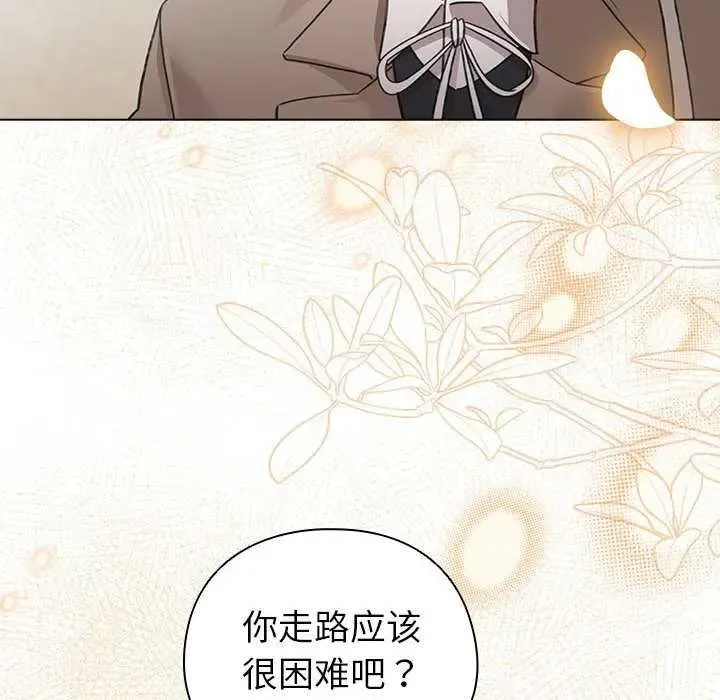 23 配角的生存任务_配角的生存任务