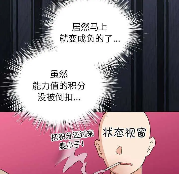 23 配角的生存任务_配角的生存任务