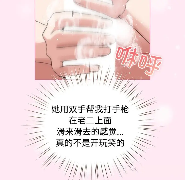22 配角的生存任务_配角的生存任务