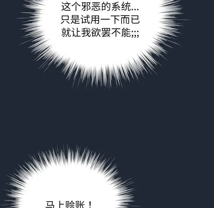 20 配角的生存任务_配角的生存任务
