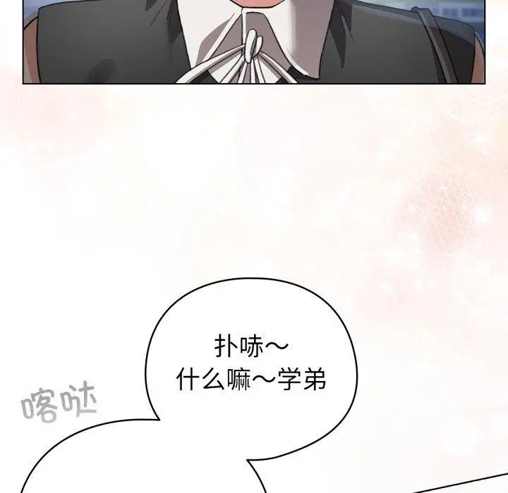 19 配角的生存任务_配角的生存任务