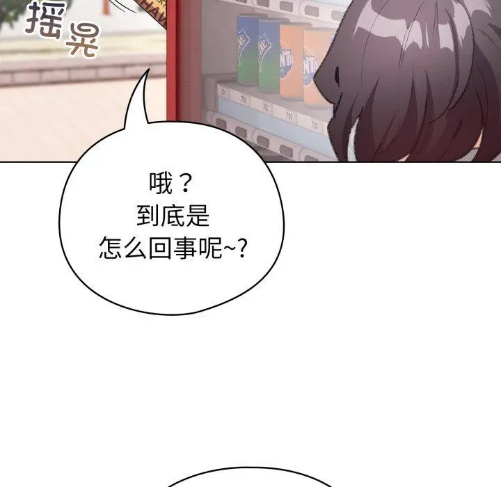 17 配角的生存任务_配角的生存任务