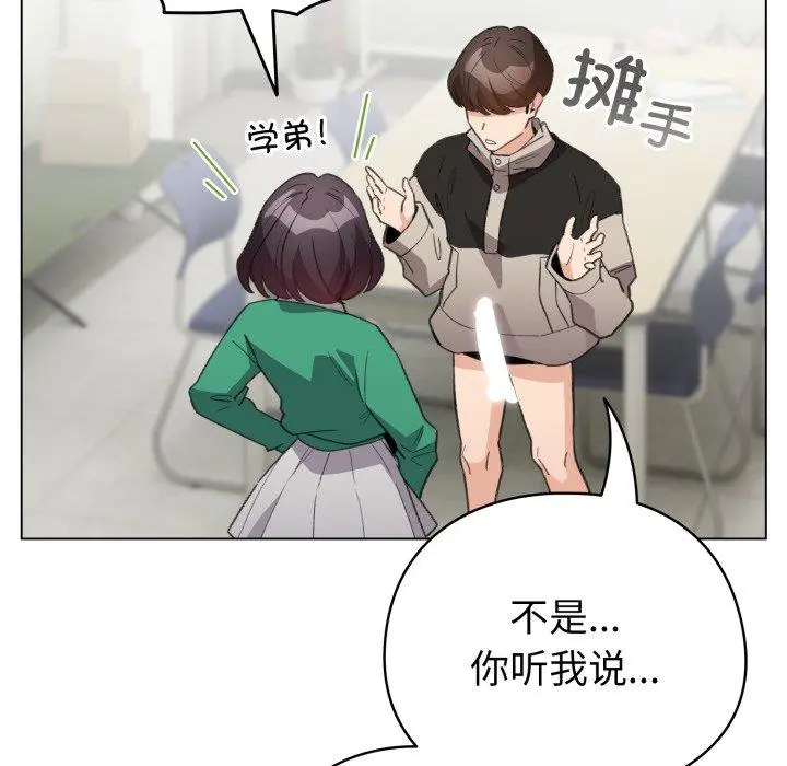 15 配角的生存任务_配角的生存任务