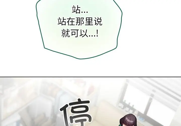 第 14 话_配角的生存任务