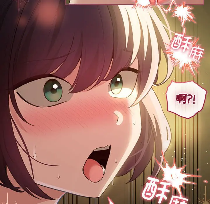 第 12 话_配角的生存任务