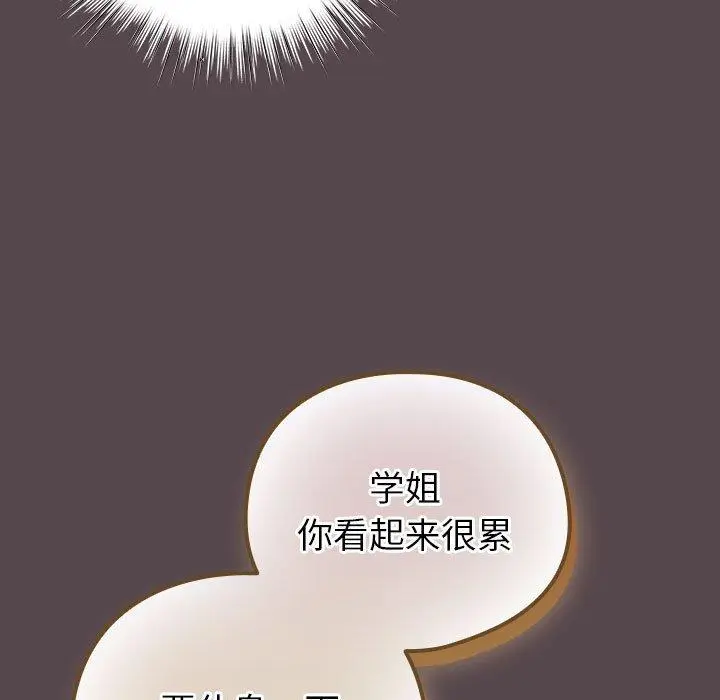 10 配角的生存任务_配角的生存任务