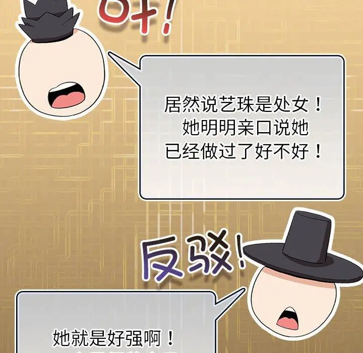 9 配角的生存任务_配角的生存任务
