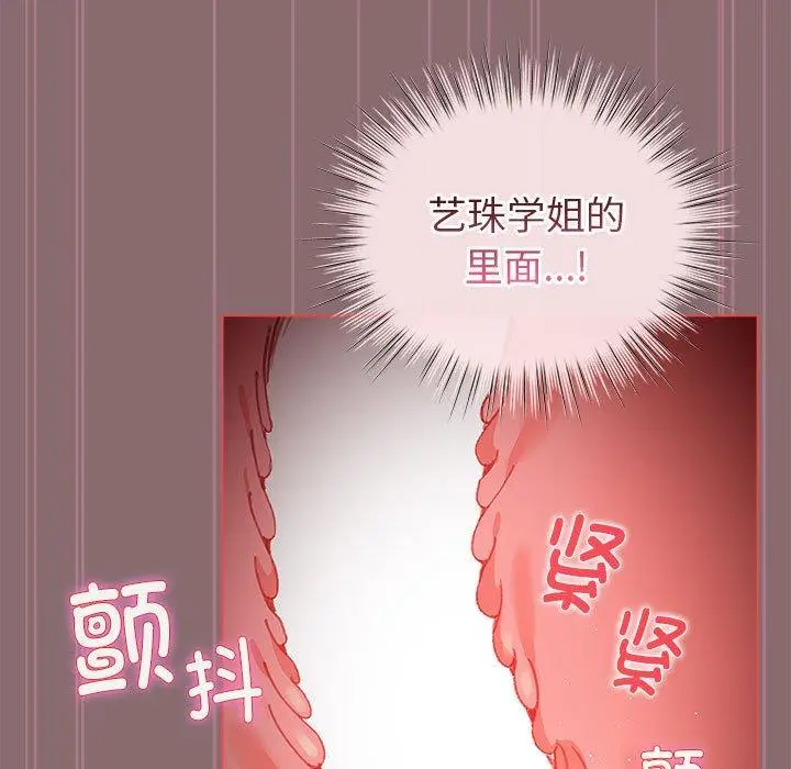 8 配角的生存任务_配角的生存任务
