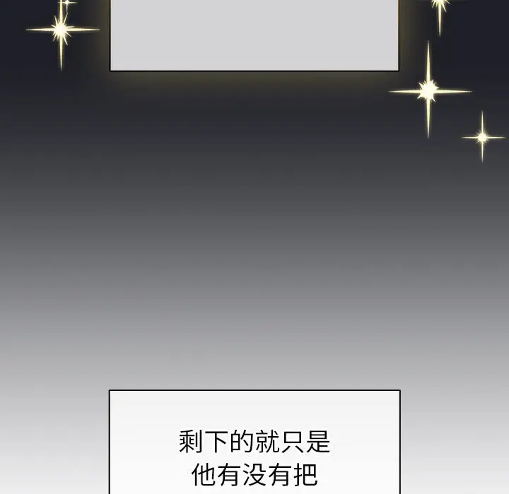 第 7 话_配角的生存任务
