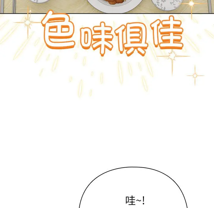 第 5 话_配角的生存任务