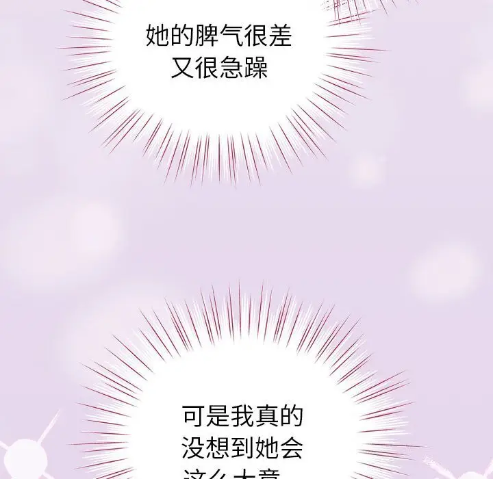 4 配角的生存任务_配角的生存任务