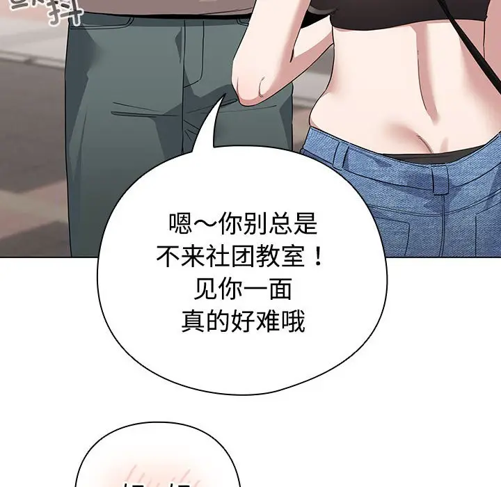 第 1 话_配角的生存任务