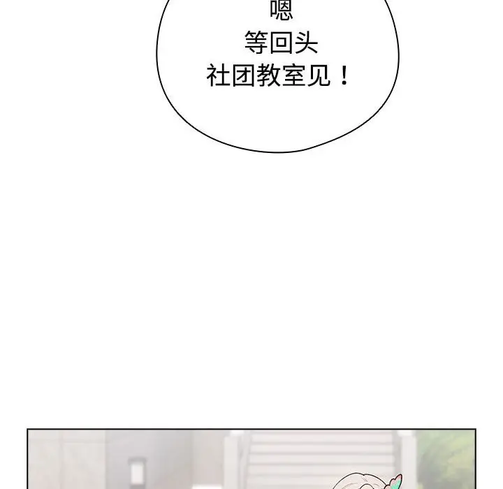 第 1 话_配角的生存任务